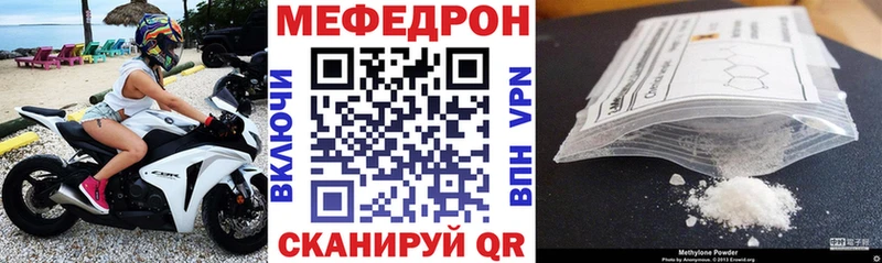 Магазины продажи наркотиков Верхний Уфалей КОКАИН Конопля ЭКСТАЗИ ГАШИШ МЕФ АМФЕТАМИН