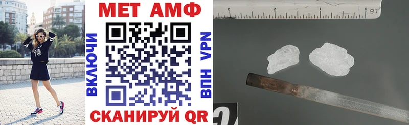 где продают наркотики  Верхний Уфалей  АМФ 97% 