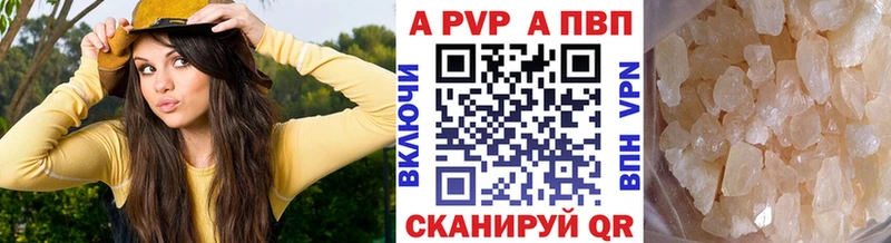 APVP СК  цены наркотик  Верхний Уфалей 