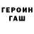 Первитин витя Pumpkin Ginger