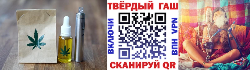 Печенье с ТГК марихуана Верхний Уфалей