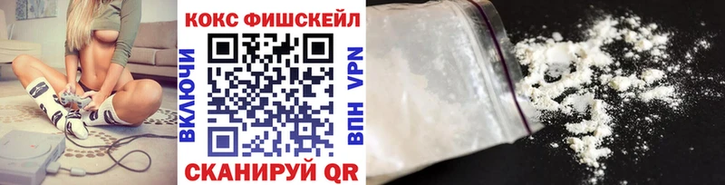 как найти закладки Верхний Уфалей Кокаин FishScale