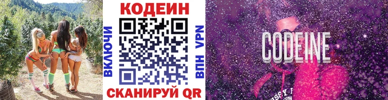 Codein напиток Lean (лин) ОМГ ОМГ ССЫЛКА Верхний Уфалей
