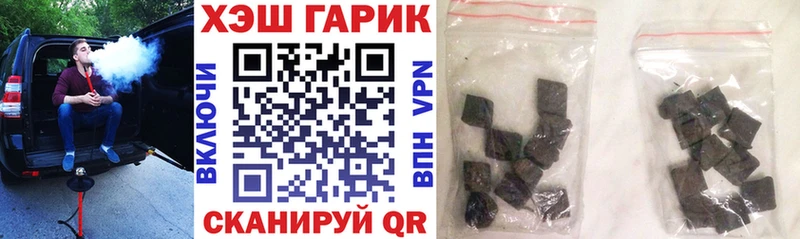 Гашиш хэш  как найти   Верхний Уфалей 