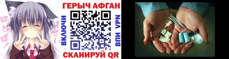 Героин герыч  kraken зеркало  Верхний Уфалей 