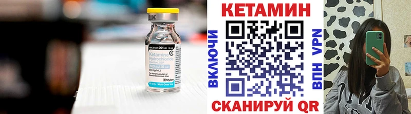 КЕТАМИН VHQ  что такое наркотик  Верхний Уфалей 