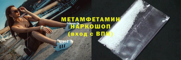 2c-b Богородск