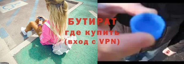 2c-b Богородск