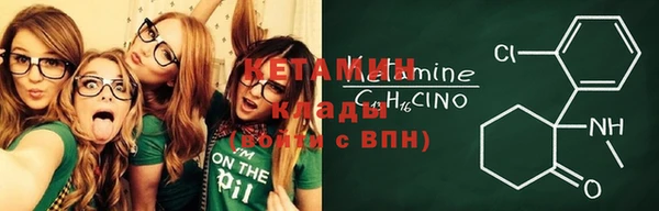 2c-b Богородск