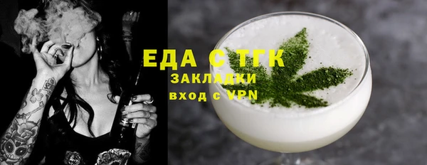 2c-b Богородск