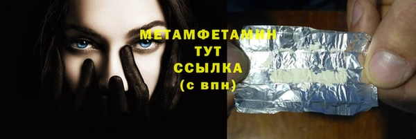 2c-b Богородск