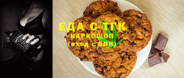 2c-b Богородск