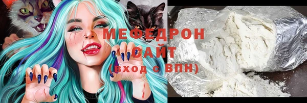 2c-b Богородск