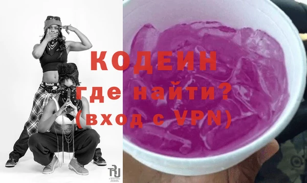 2c-b Богородск