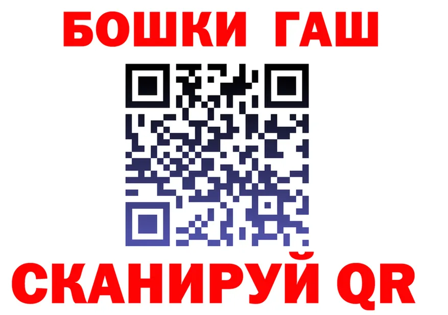 БУТИРАТ оксибутират сайт это kraken Верхний Уфалей