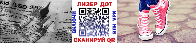 blacksprut сайт  цена   Верхний Уфалей  LSD-25 экстази кислота 