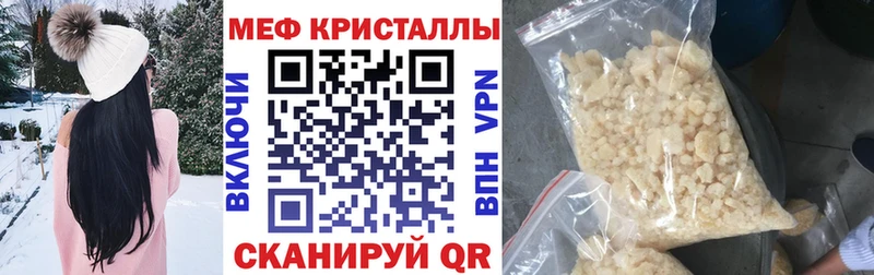 МЯУ-МЯУ mephedrone  Верхний Уфалей 