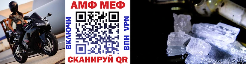 наркота  дарк нет наркотические препараты  Первитин пудра  Верхний Уфалей 