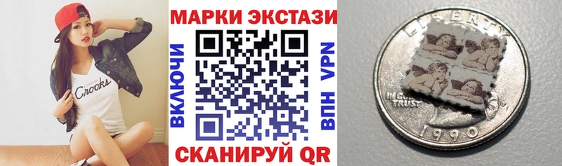 mega зеркало  это формула  Марки NBOMe 1500мкг  Верхний Уфалей 